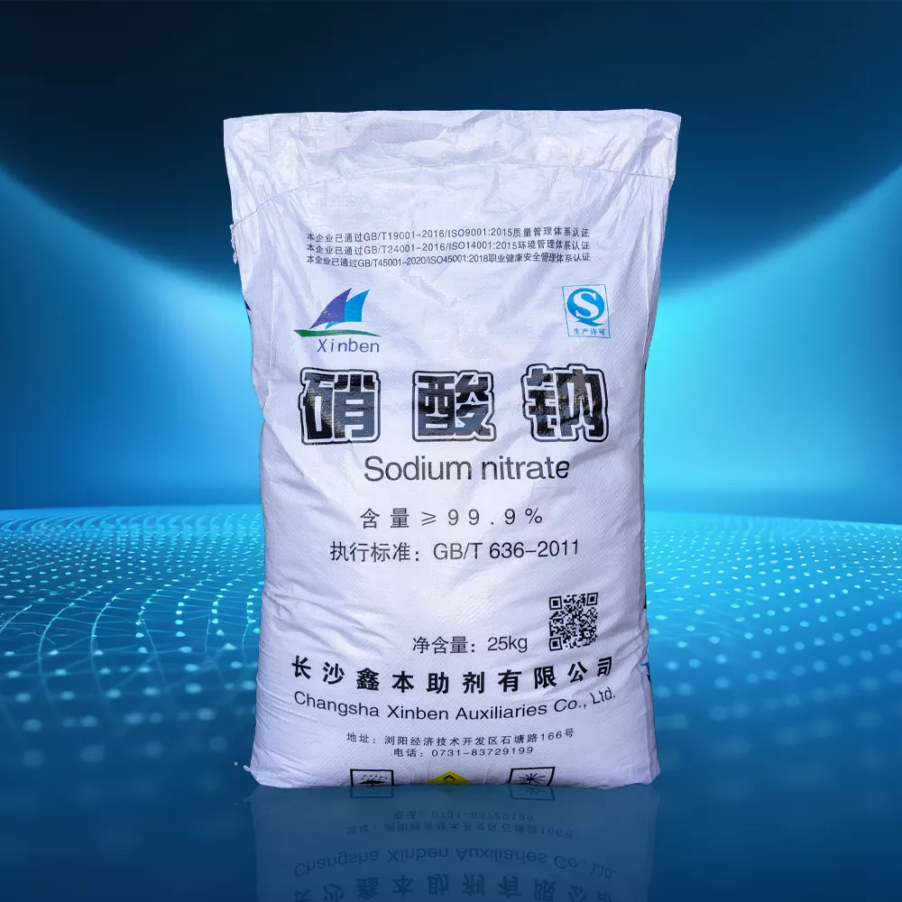 高纯硝酸钠
