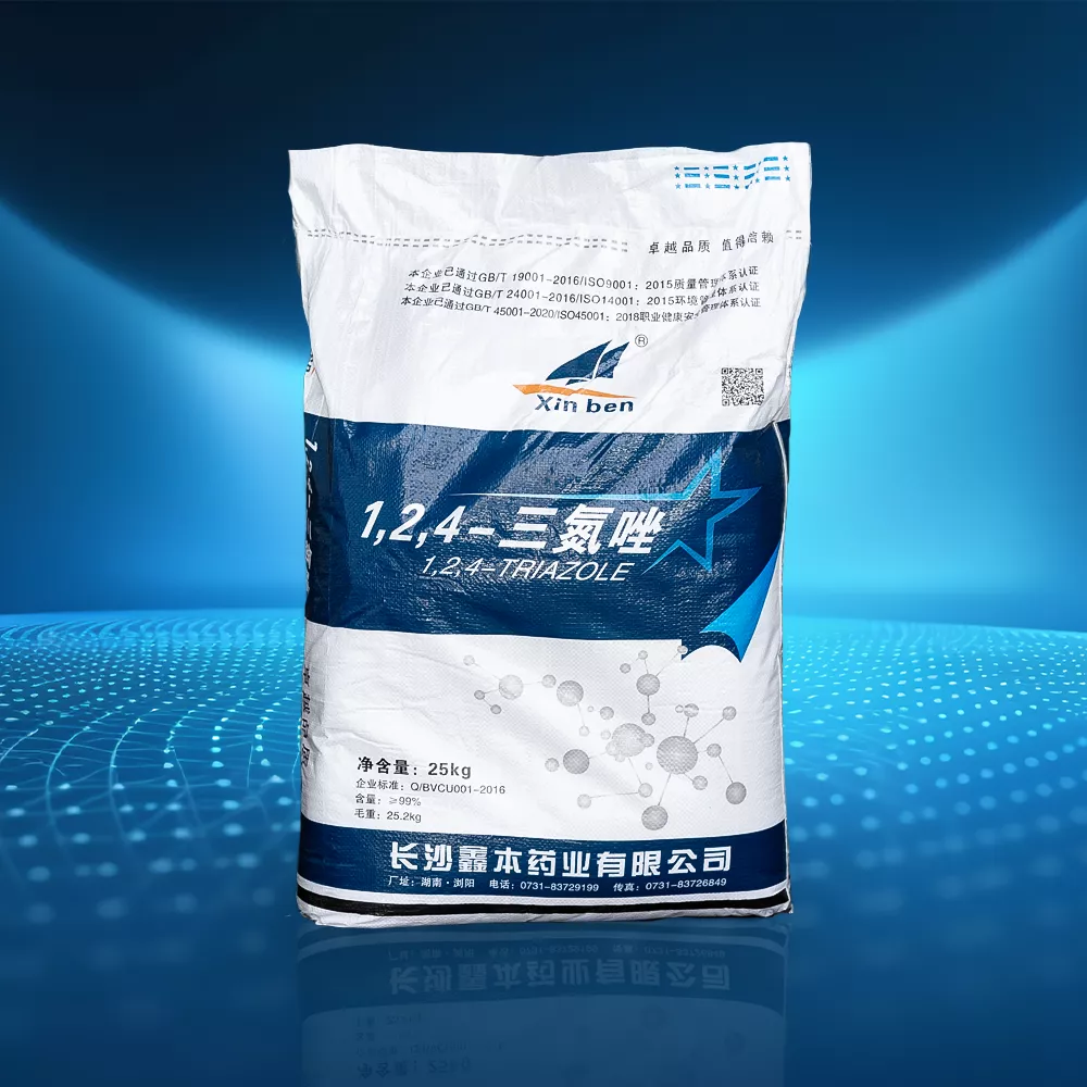 1H-1,2,4 - 三氮唑