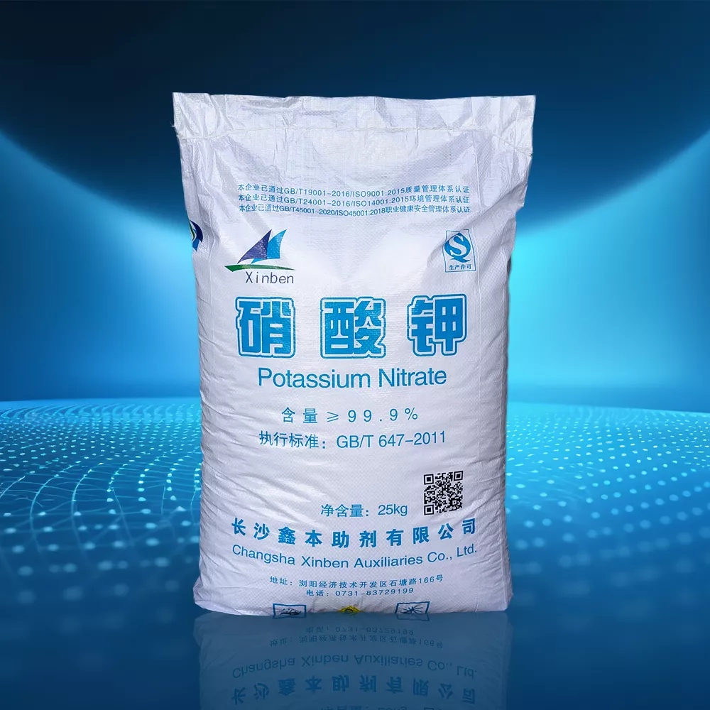 高纯硝酸钾
