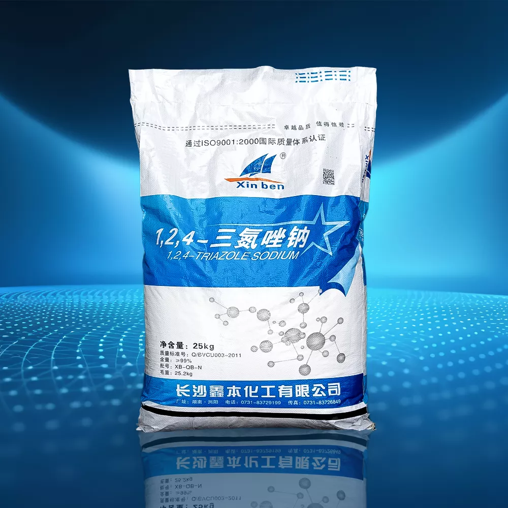 1,2,4-三氮唑钠盐