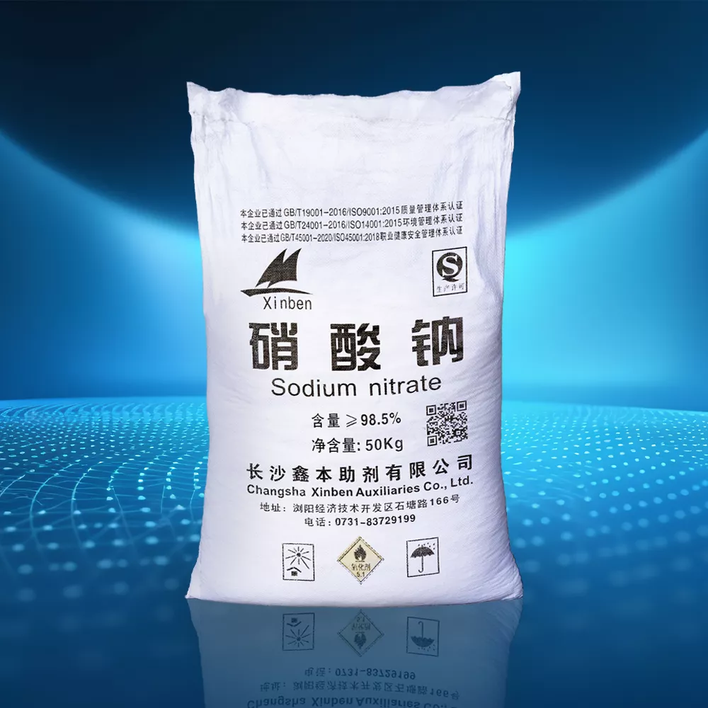 工业硝酸钠